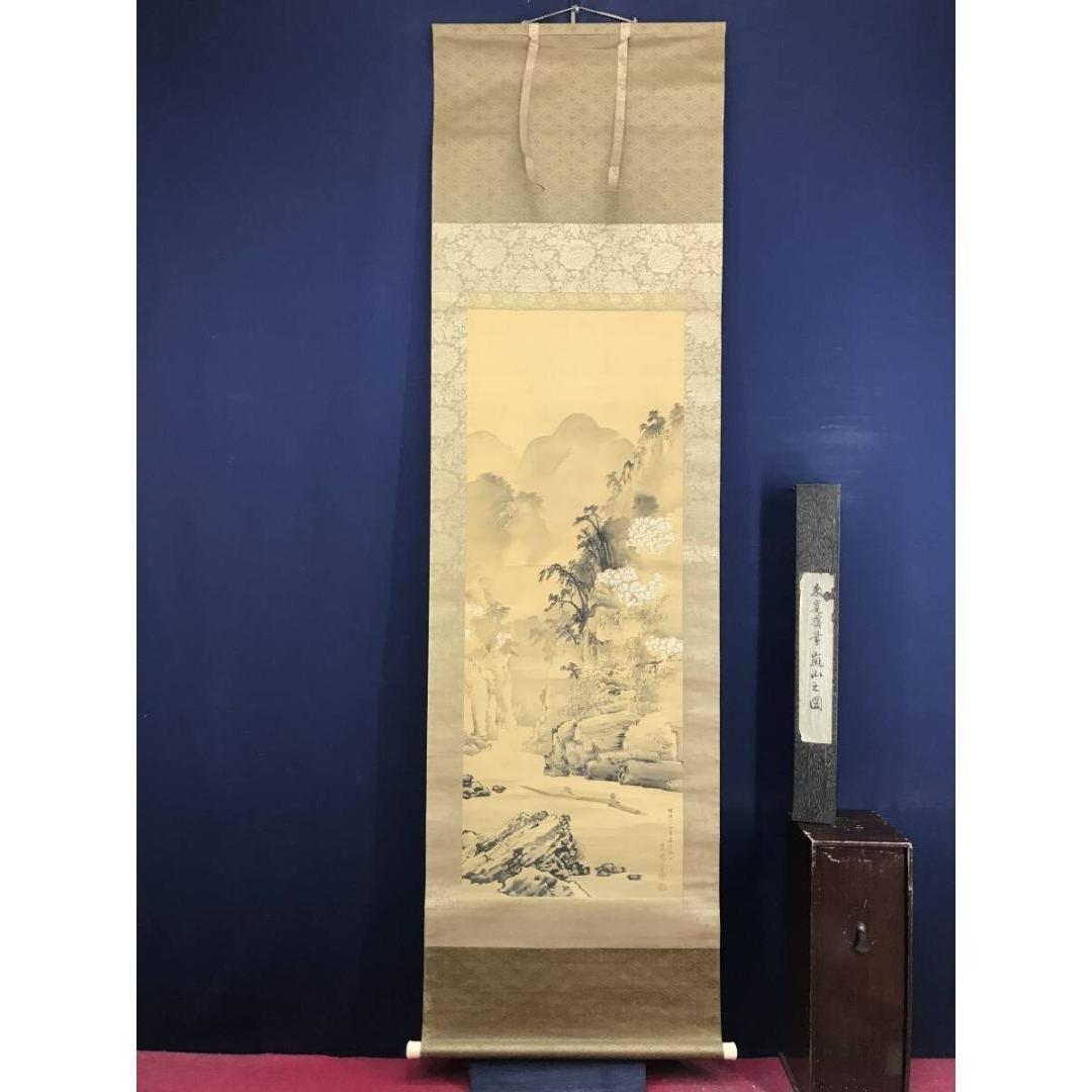 真作/森寛斎/嵐山図/山水図/掛軸/名家伝来/AK-893