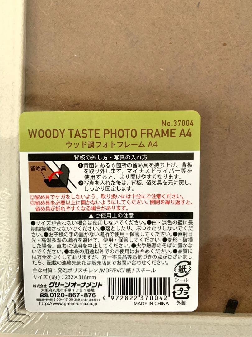 ハンドメイド　クロスステッチ完成品　フラワーショップ　ホビーラホビーレ