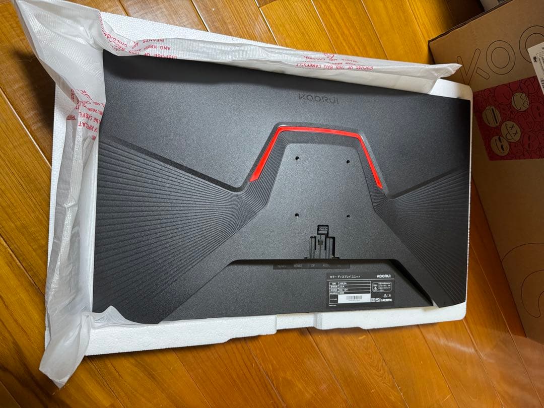 KOORUI ディスプレイ25E3A