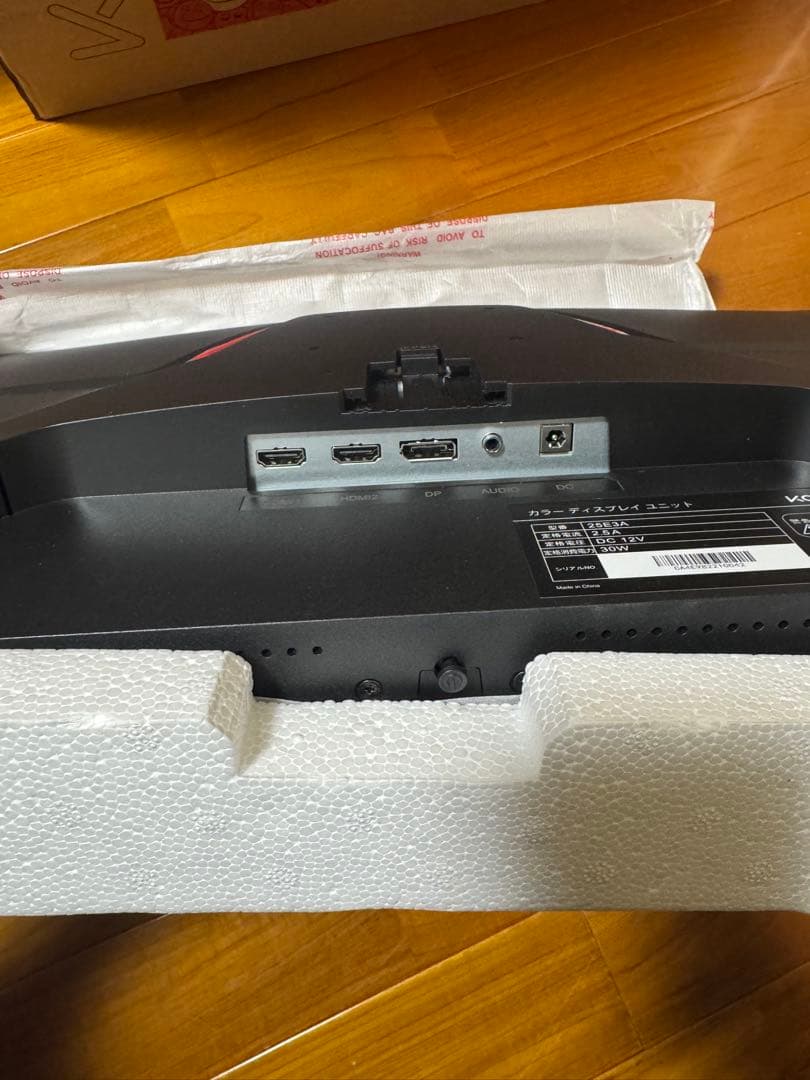 KOORUI ディスプレイ25E3A