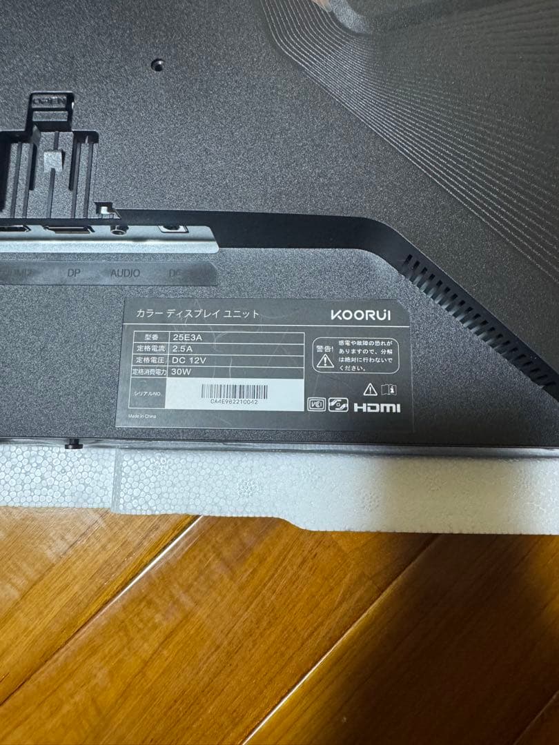 KOORUI ディスプレイ25E3A