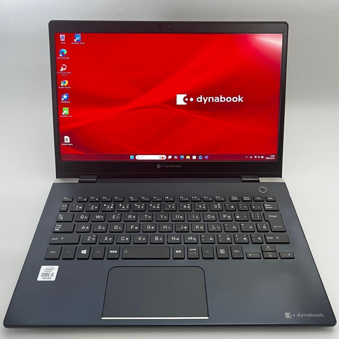 Windowsノート本体 dynabook G83/FP i5 SSD 256GB RAM8GB