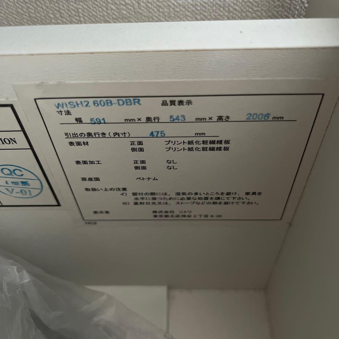 MYuさま専用クローゼット　1人用　洋服タンス　チェスト　ダークブラウン