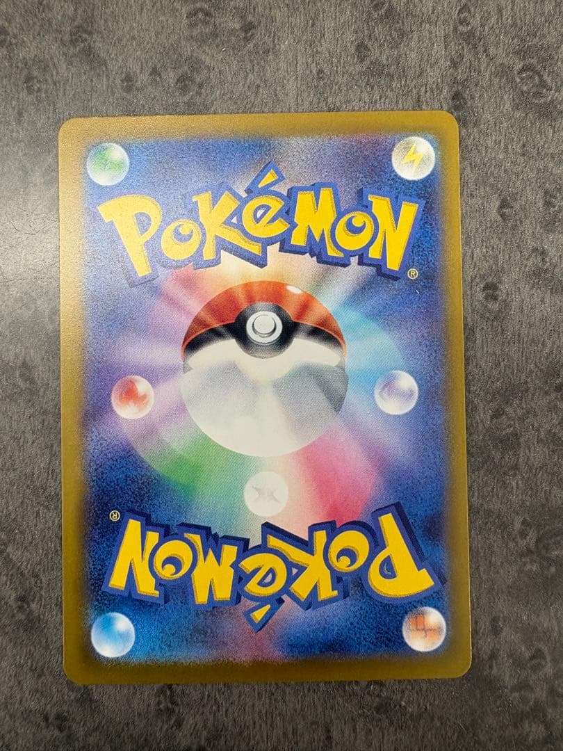 ポケモンカードまとめ売り　Nのゾロアークex sar 等　メガドリーム
