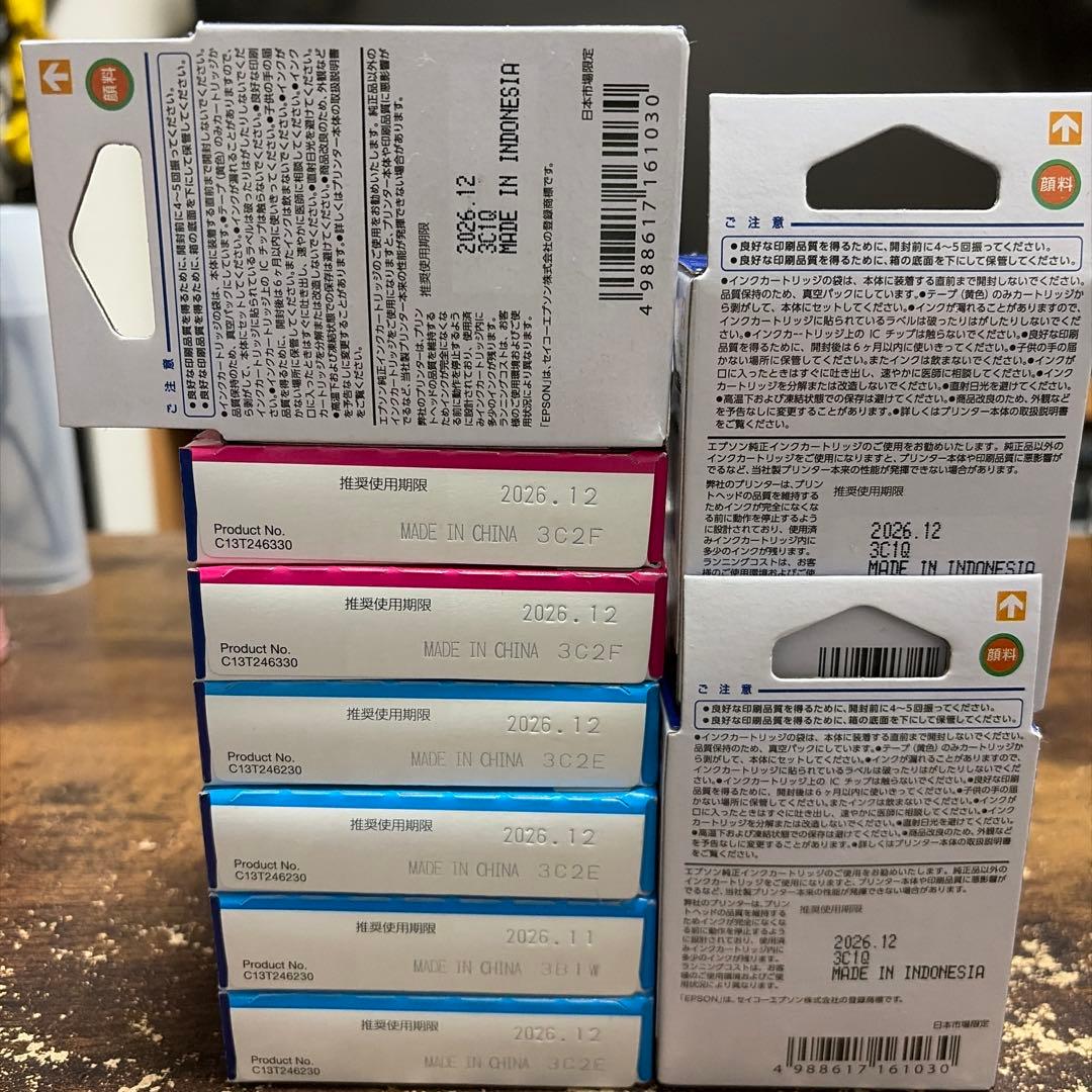 EPSON IC76 インクカートリッジ