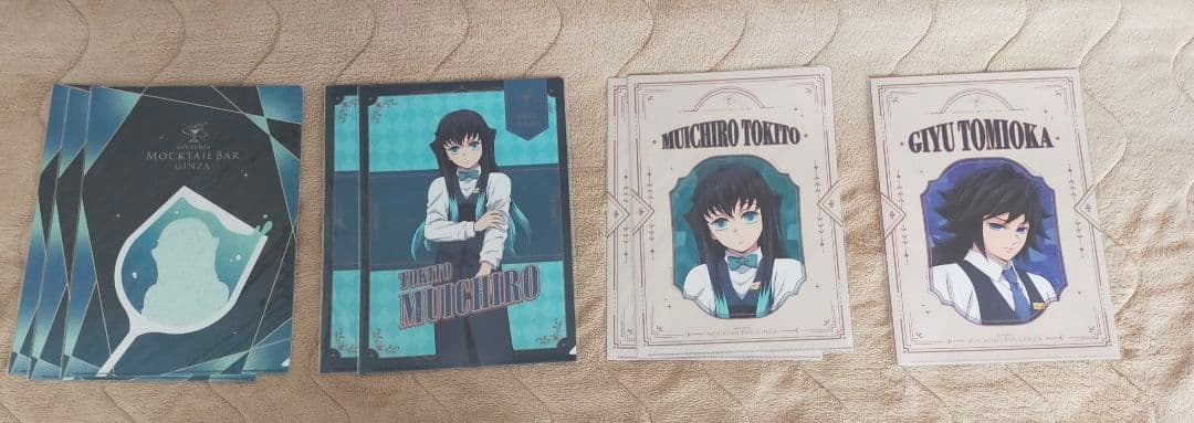 鬼滅の刃 ufotable ダイニング モクテルカフェ クリアファイル