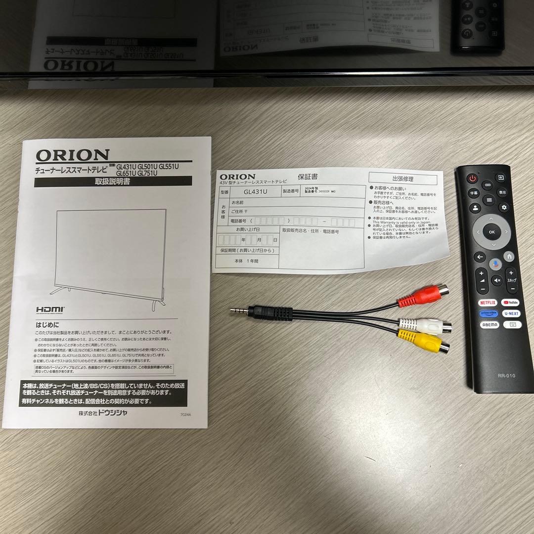 オリオン チューナレステレビ 43V型 4K GL431UA