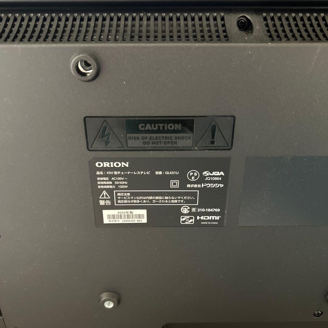 オリオン チューナレステレビ 43V型 4K GL431UA