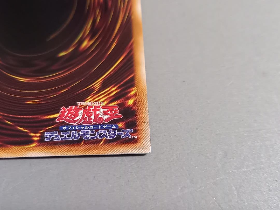 ガガガガール ★ プリズマティックシークレットレア ★ 遊戯王