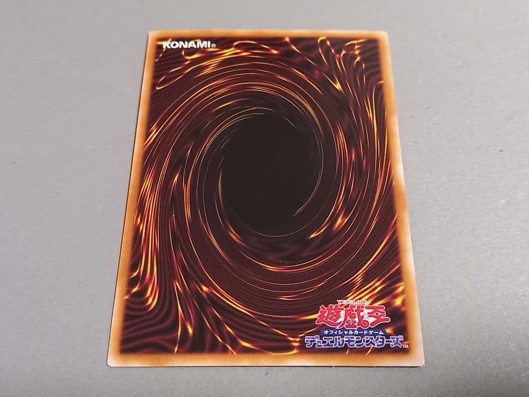 ガガガガール ★ プリズマティックシークレットレア ★ 遊戯王