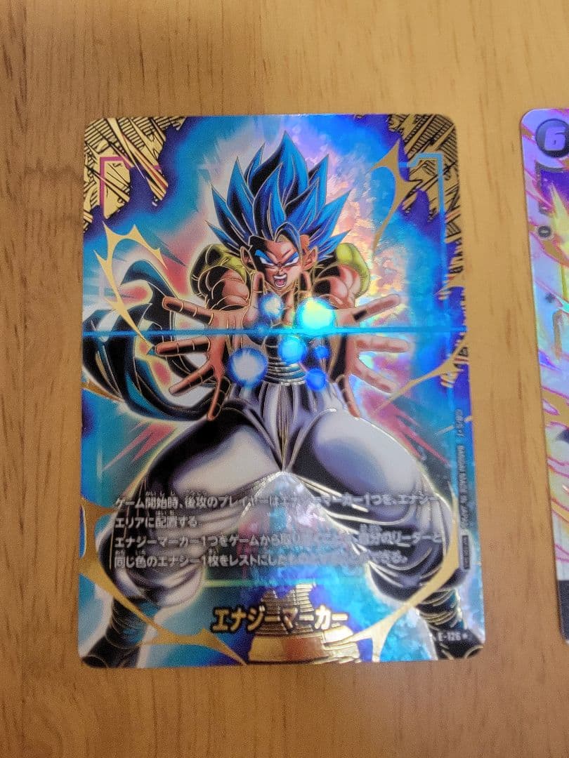 フュージョンワールド【ゴジータ4SEC&ゴジータブルーエナジーマーカパラレル】