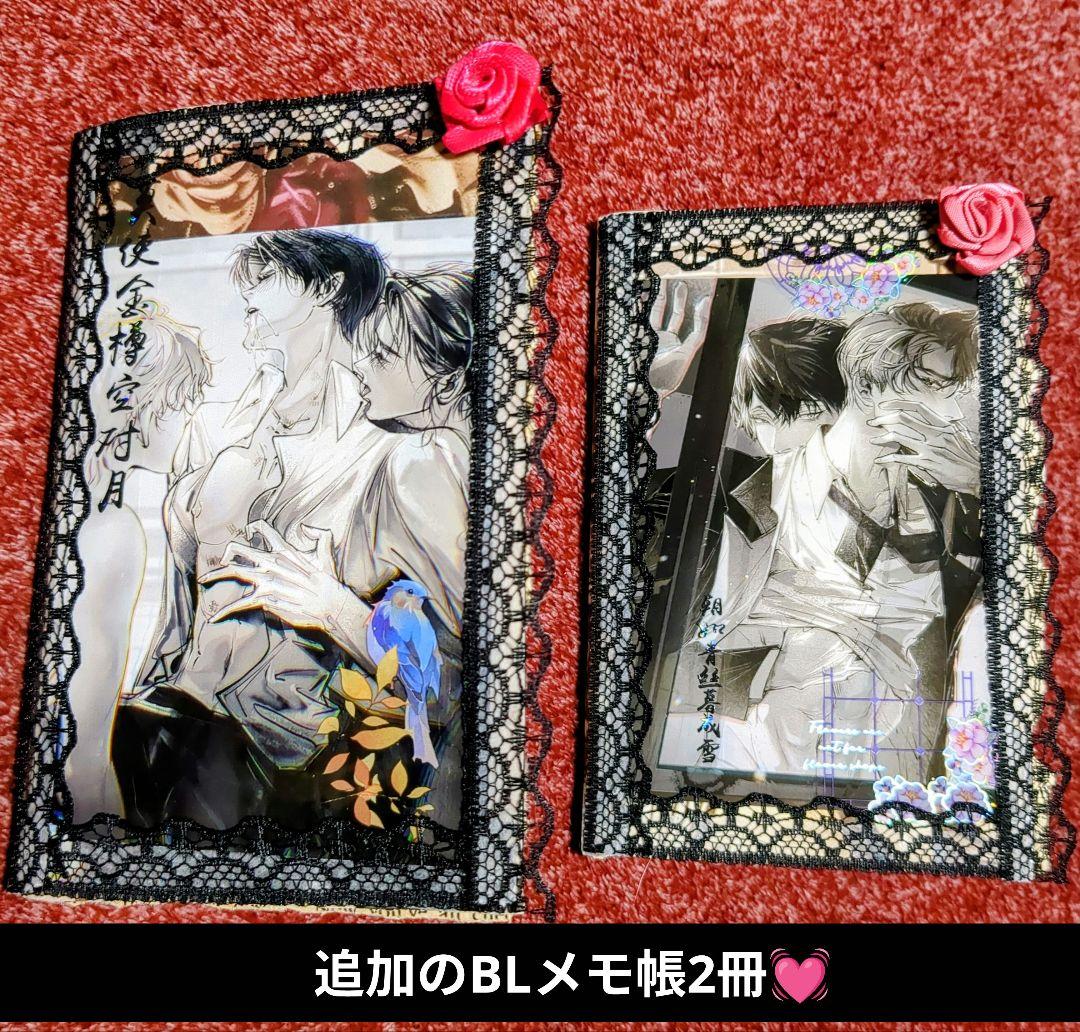 黒猫カエル♡♡