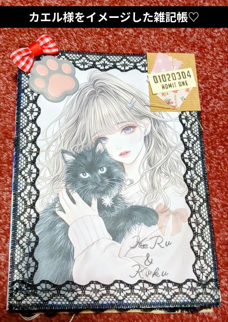 黒猫カエル♡♡