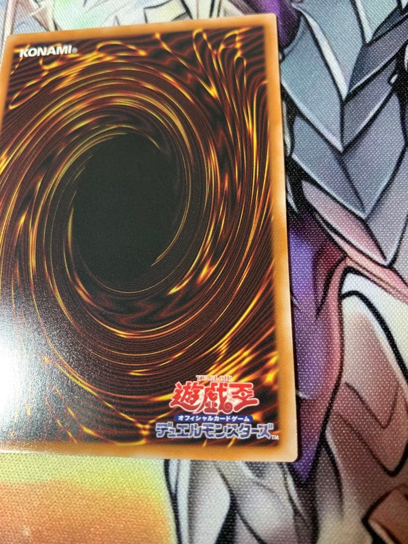 遊戯王　キラーチューンロタリー　プリシク　プリズマ
