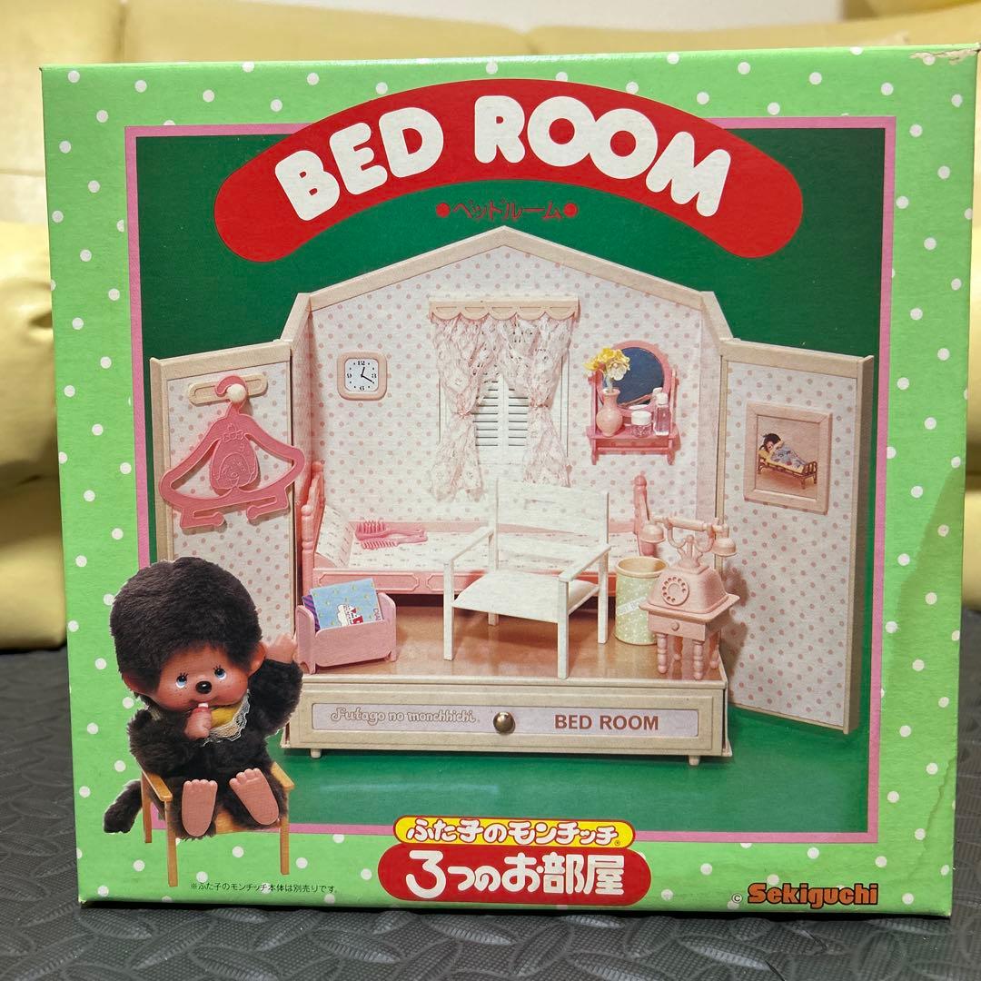 ふた子のモンチッチ　リビングルーム