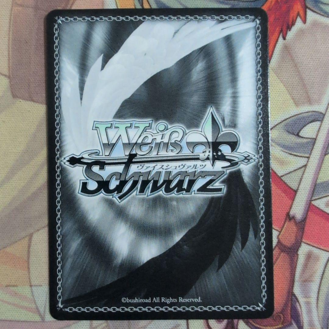 【匿名配送】ヴァイス 天才の頭脳？ 千花 pr 英語版 BSF 2023