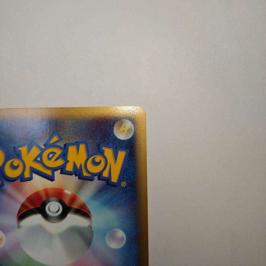 c*応様 ポケモンカード　eカード ギャロップ ★ 第1弾基本拡張パック 105