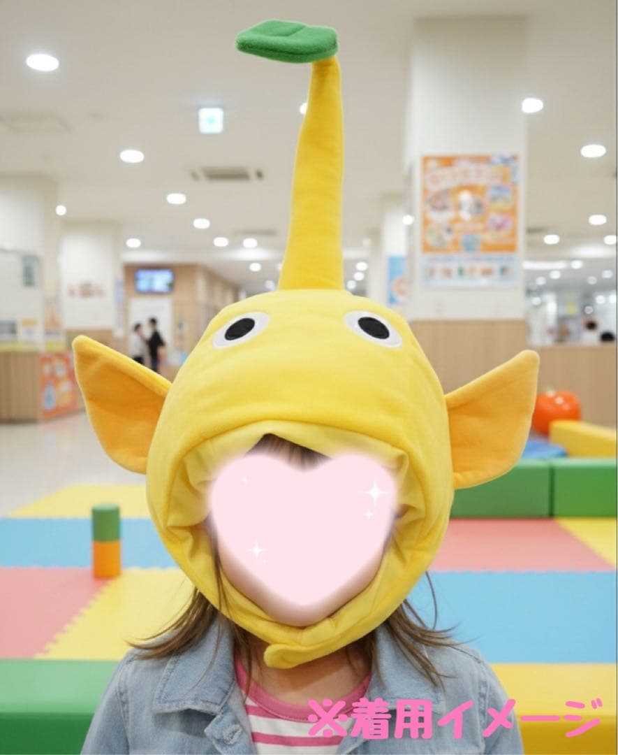 【5個セット】ピクミン なりきり帽子【黄ピクミン】