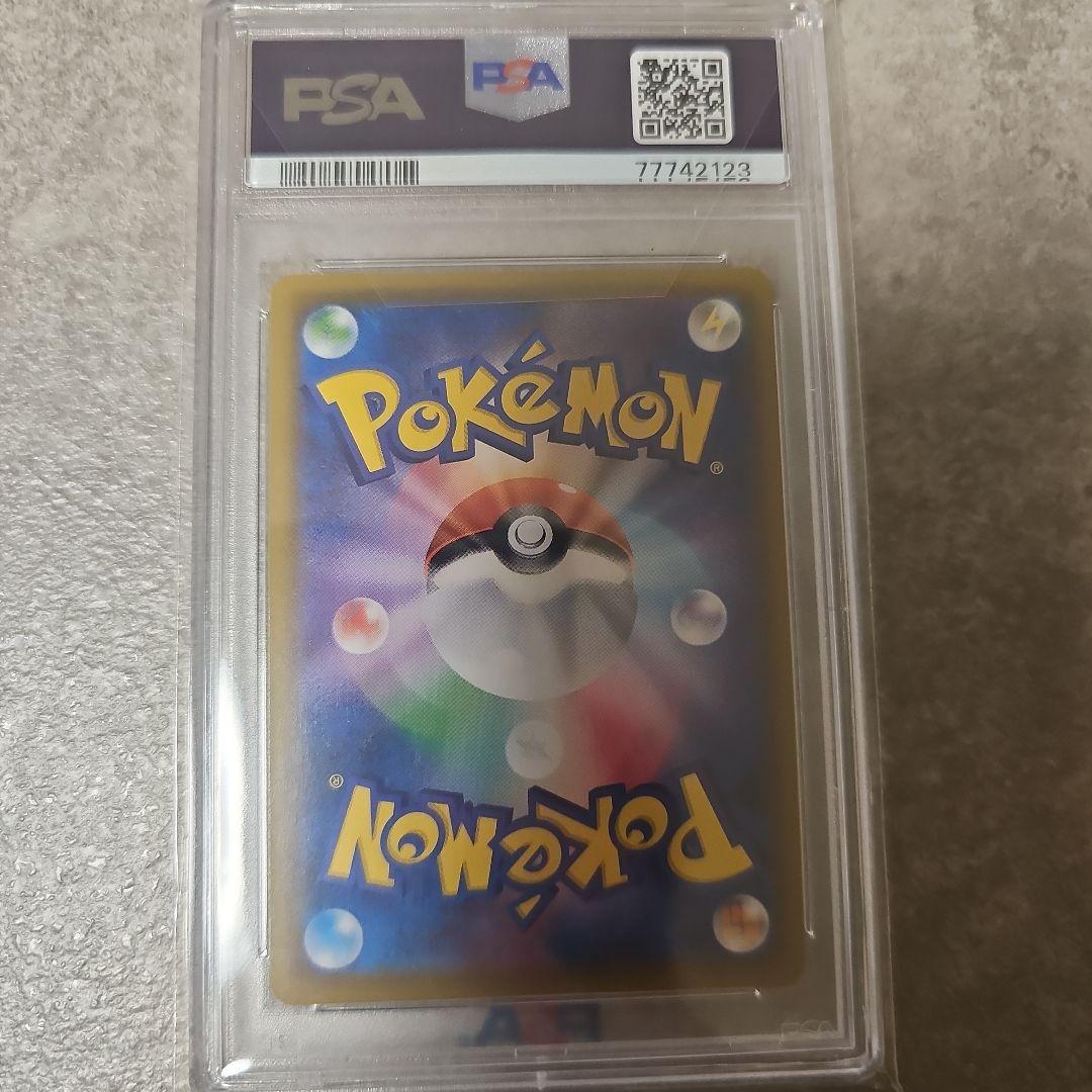 メガミミロップ&プリンGX SR SM12 オルタージェネシス 104/095