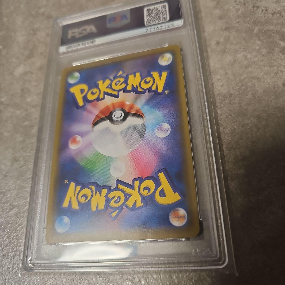 メガミミロップ&プリンGX SR SM12 オルタージェネシス 104/095