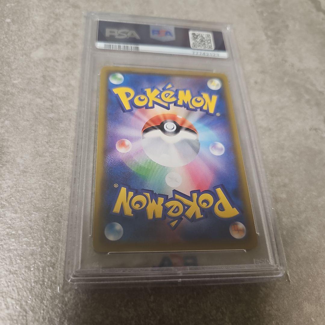 メガミミロップ&プリンGX SR SM12 オルタージェネシス 104/095