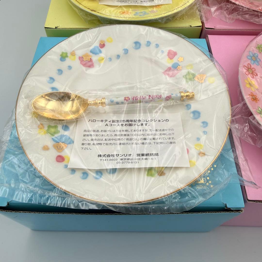 ✨1999年✨ ハローキティ誕生25周年記念コレクション カップ&ソーサー