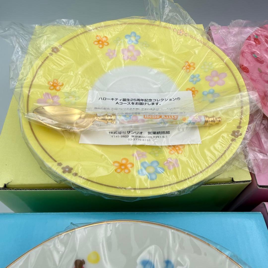 ✨1999年✨ ハローキティ誕生25周年記念コレクション カップ&ソーサー