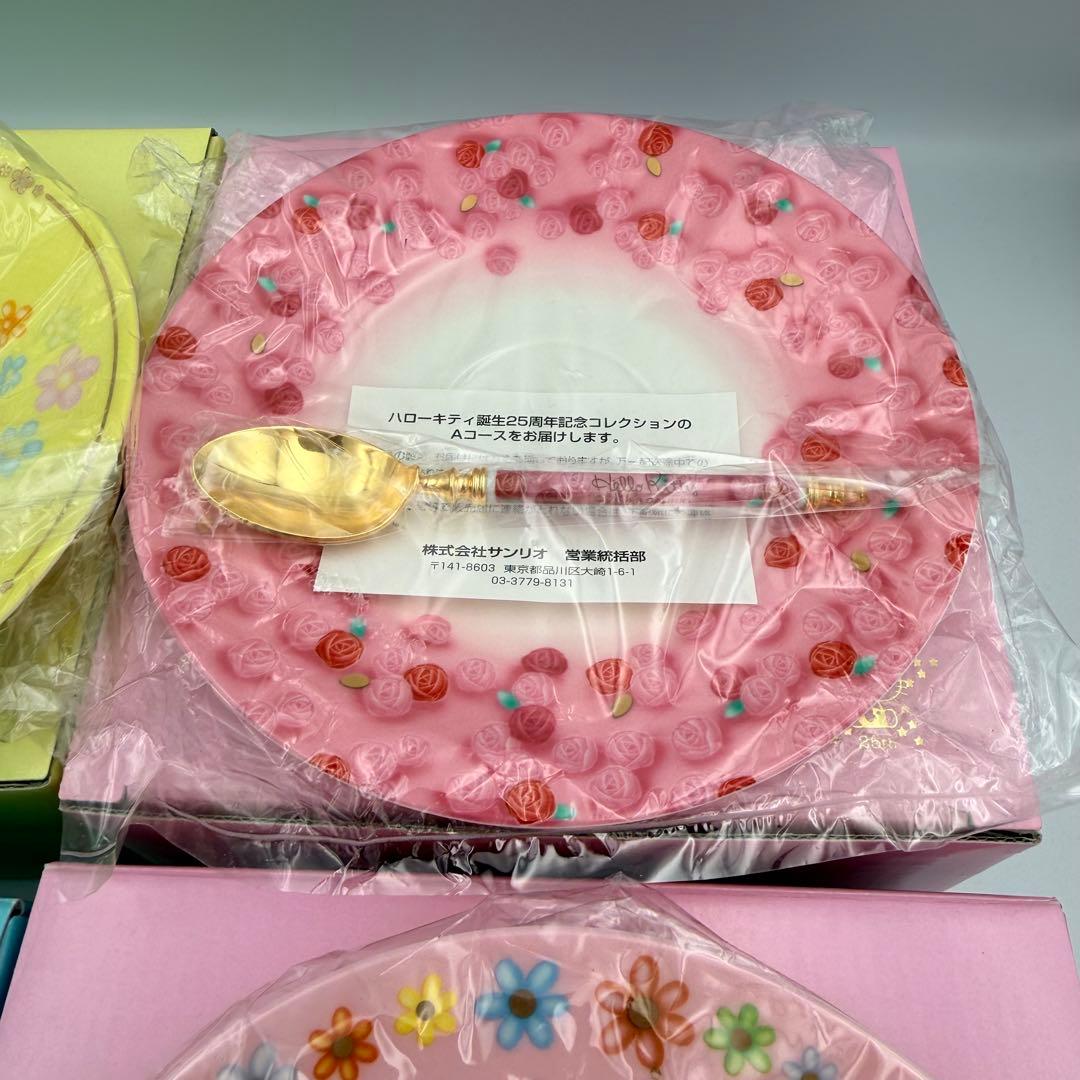 ✨1999年✨ ハローキティ誕生25周年記念コレクション カップ&ソーサー