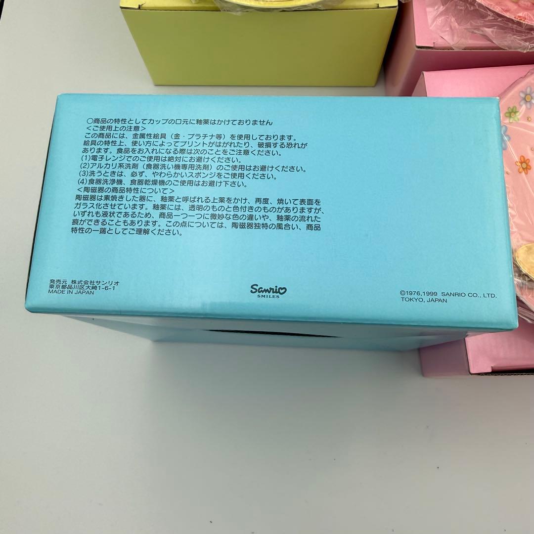 ✨1999年✨ ハローキティ誕生25周年記念コレクション カップ&ソーサー