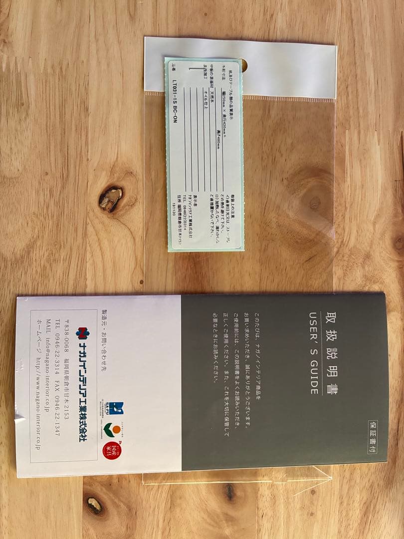 ブラウン ソファ　ナガノインテリア