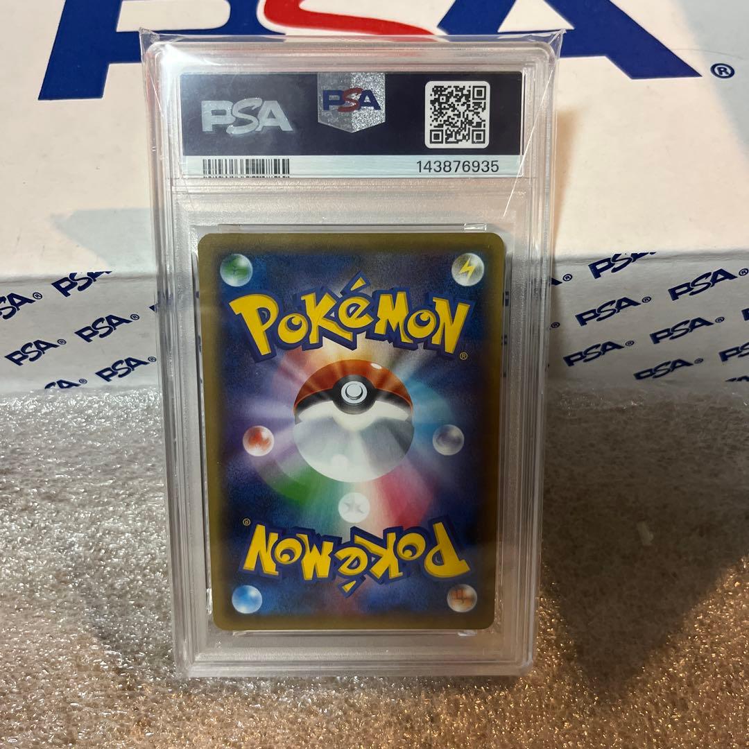 チルタリスEX PSA10 めざめる超王 063/078