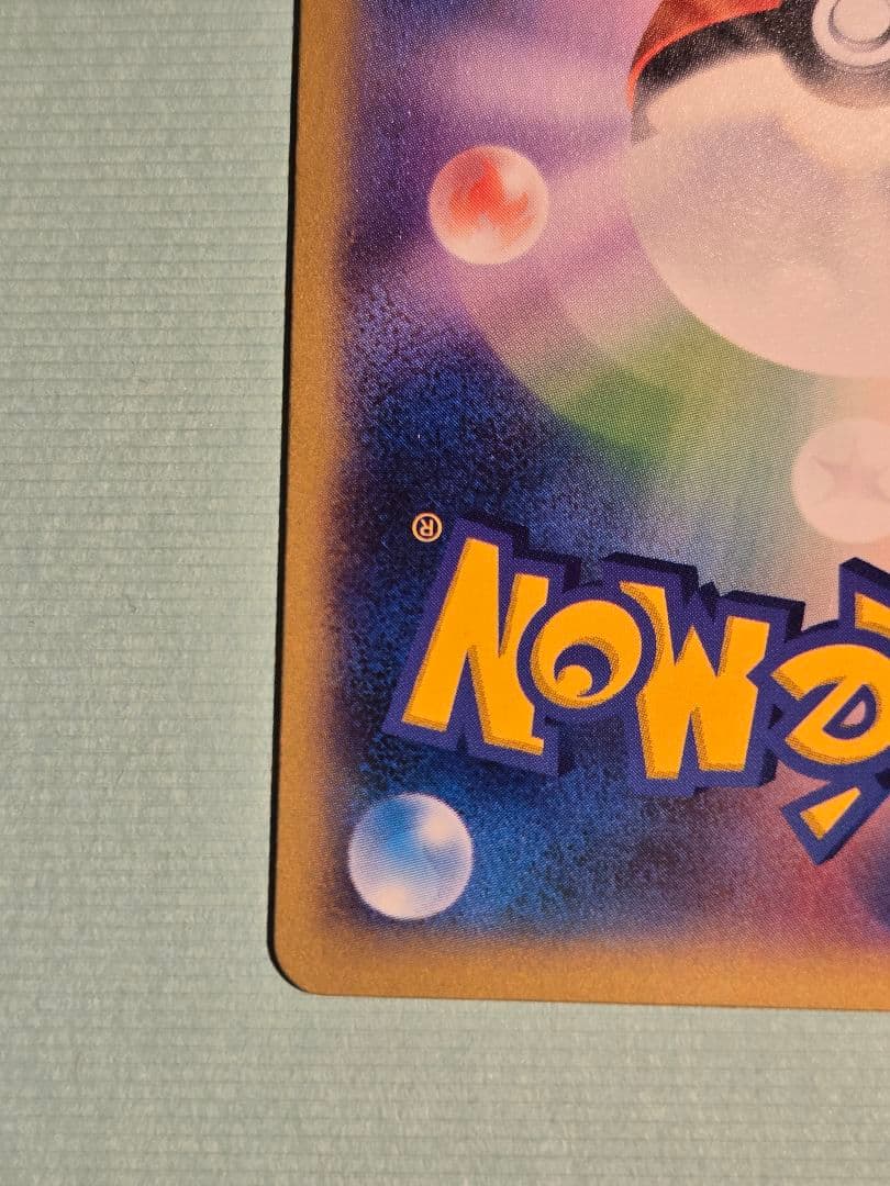 大会プロモ　プロテクトキューブ　ポケモンカード