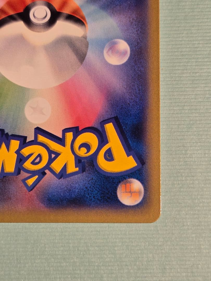 大会プロモ　プロテクトキューブ　ポケモンカード