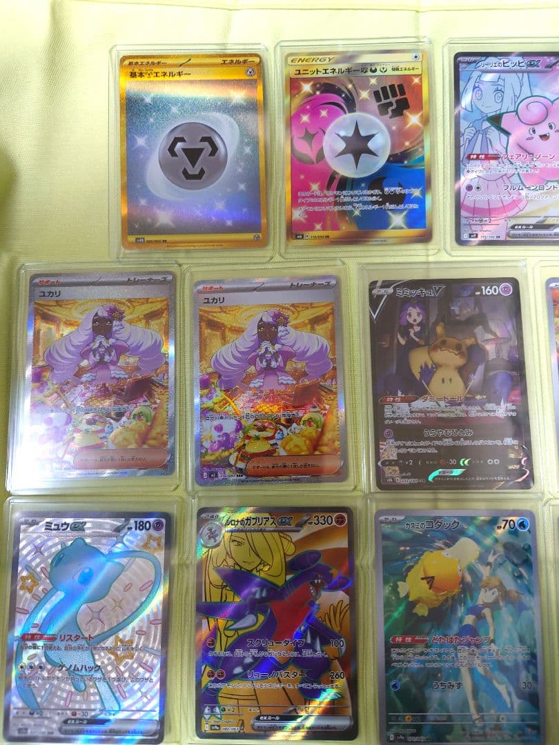 SAR SSR SR UR CSR マスミラ AR 高騰含む厳選セット 14枚