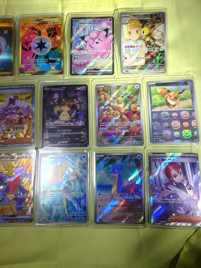 SAR SSR SR UR CSR マスミラ AR 高騰含む厳選セット 14枚