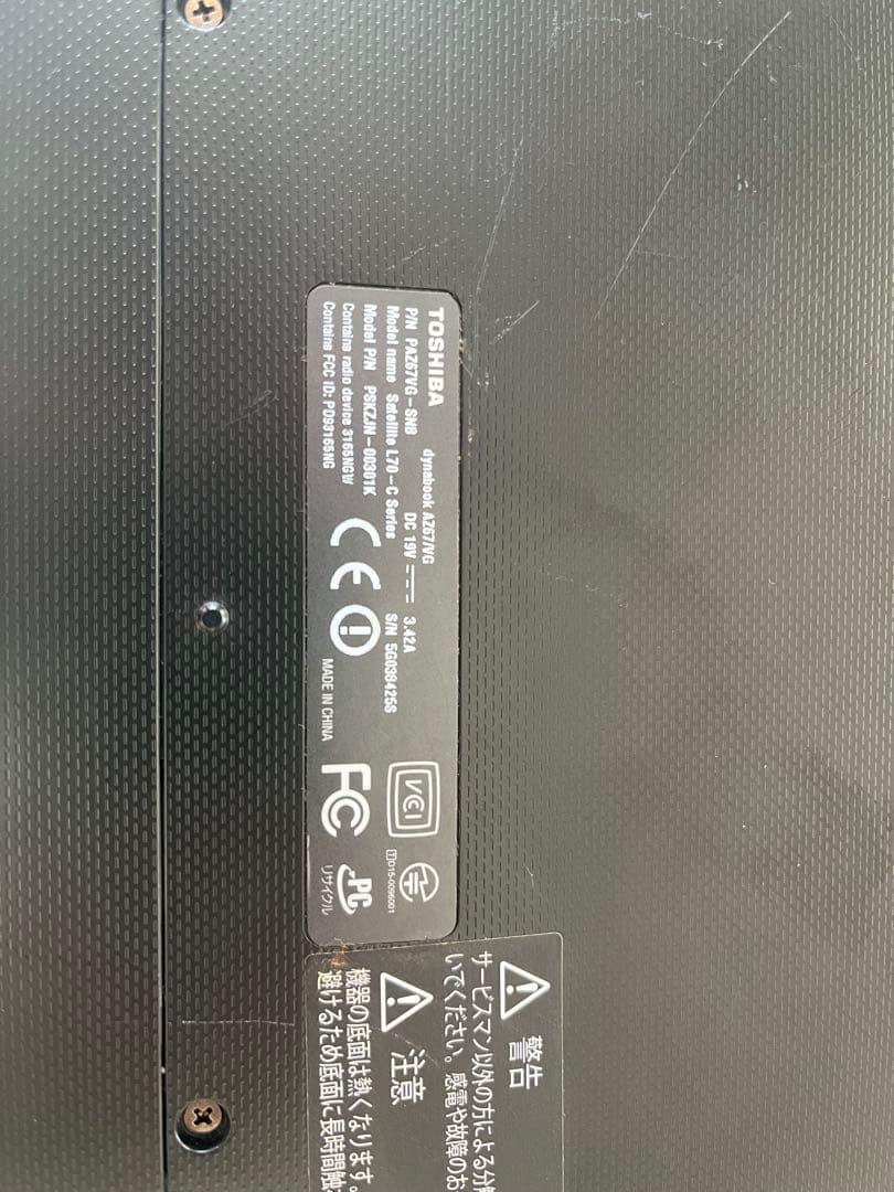 東芝 dynabookノートPC AZ67/VG GeForce930M