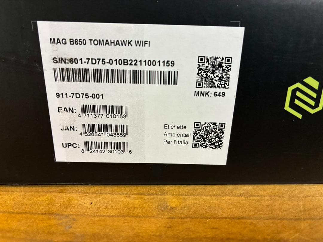 【未使用】MSI MAG B650 TOMAHAWK WIFI マザーボード