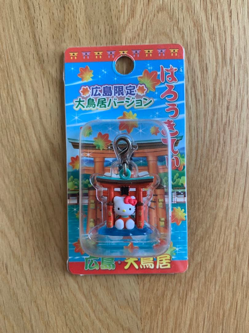 【山口・鳥取・広島・愛媛】ご当地キティ ファスナーマスコット 8個セット