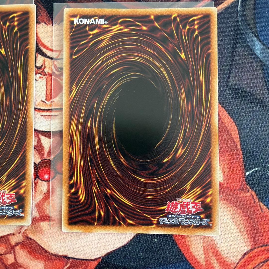 白き幻獣　ブルーアイズホワイトドラゴン　オーバーフレーム　３枚