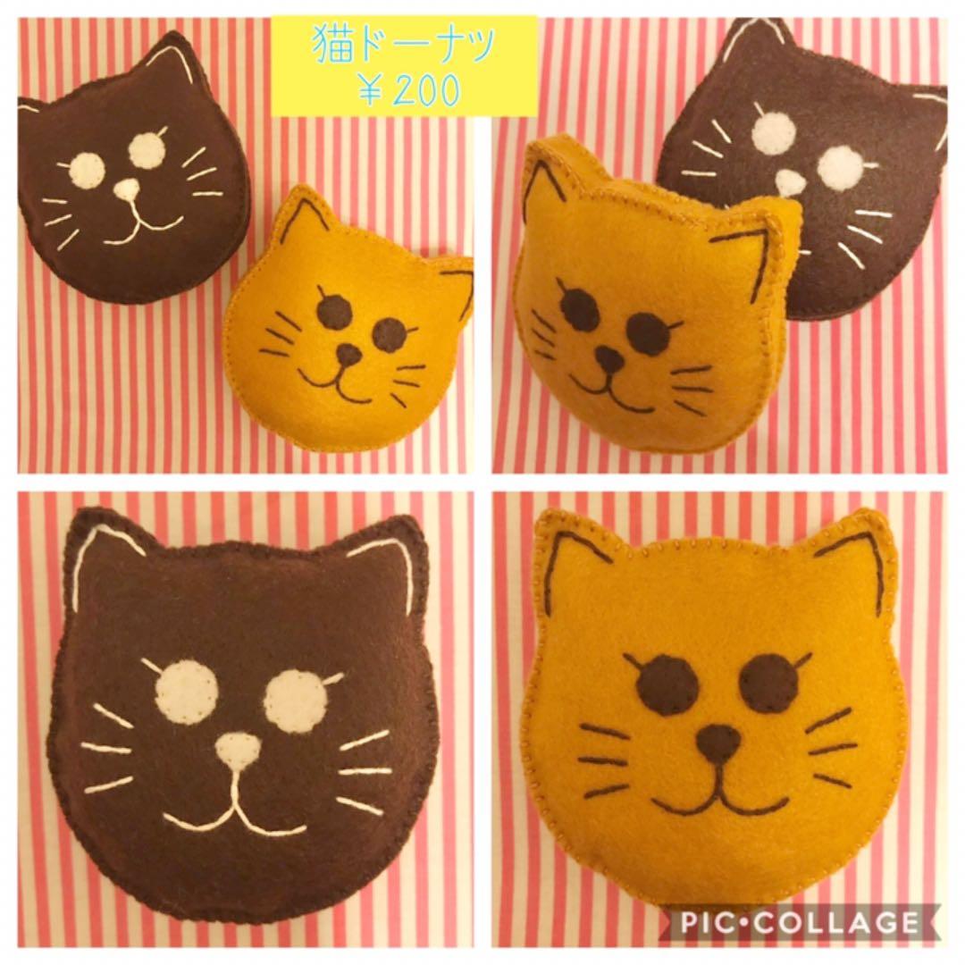 フェルトままごと