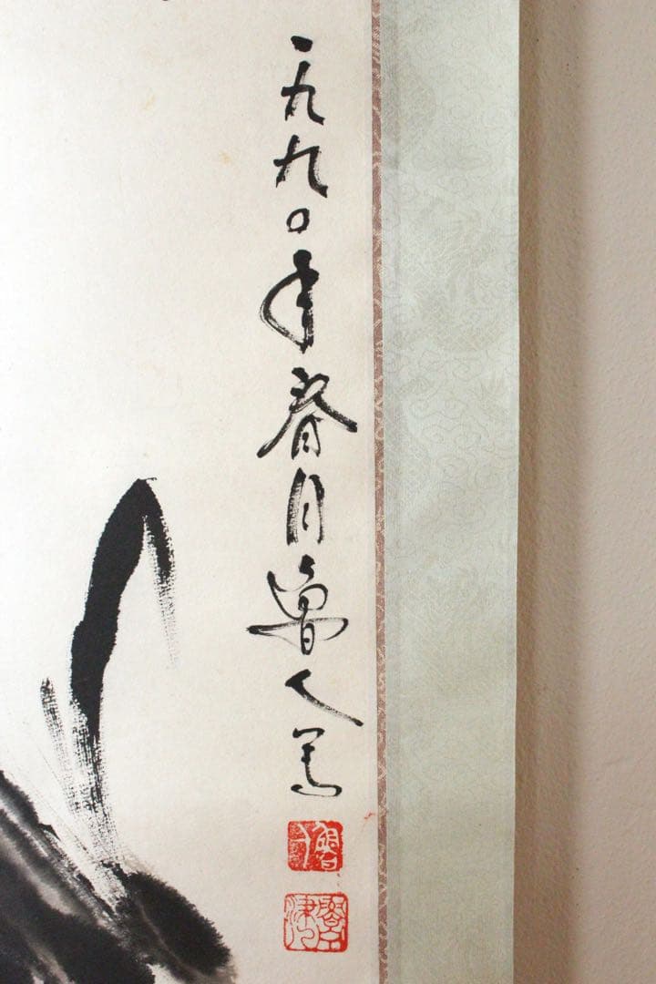 No5237 掛軸　在銘　アヤメ　菖蒲　着色紙本　中国画　墨彩　古美術　送料無料