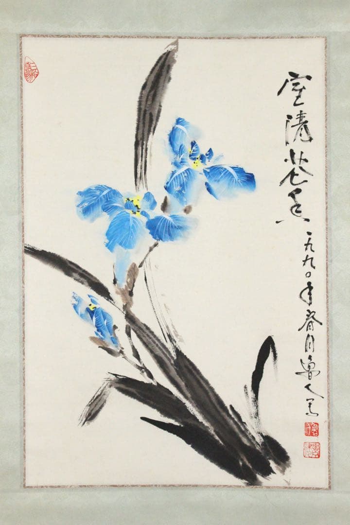 No5237 掛軸　在銘　アヤメ　菖蒲　着色紙本　中国画　墨彩　古美術　送料無料
