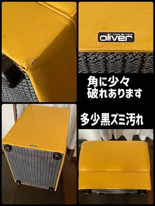 黄色♦️イエロー♦️カラーソファ♦️1人掛け⭕️ビンテージ⭕️Oliver ⭕️ロカビリー