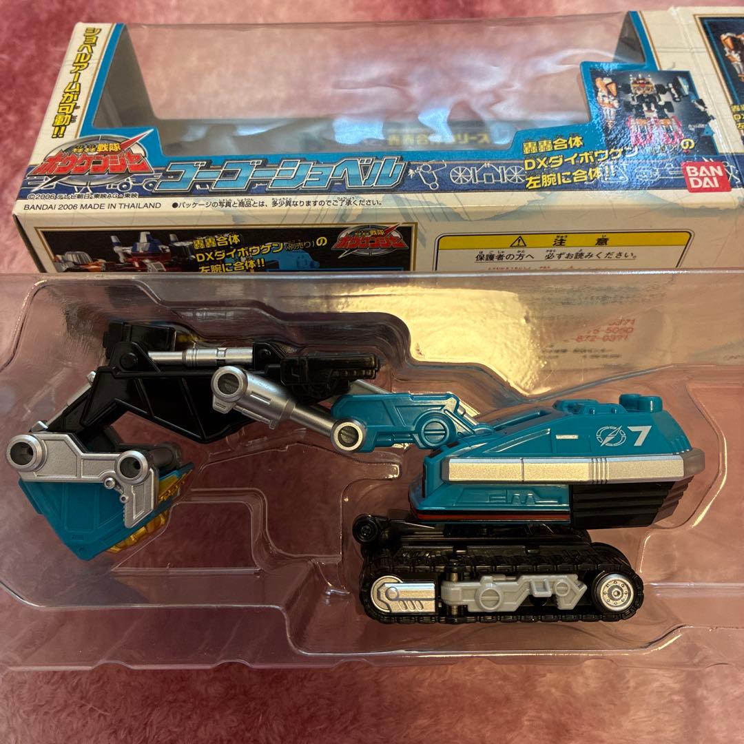 ダイボウケンゴーゴーボウケンジャーゴーゴー合体シリーズ02. ゴーゴーショベル