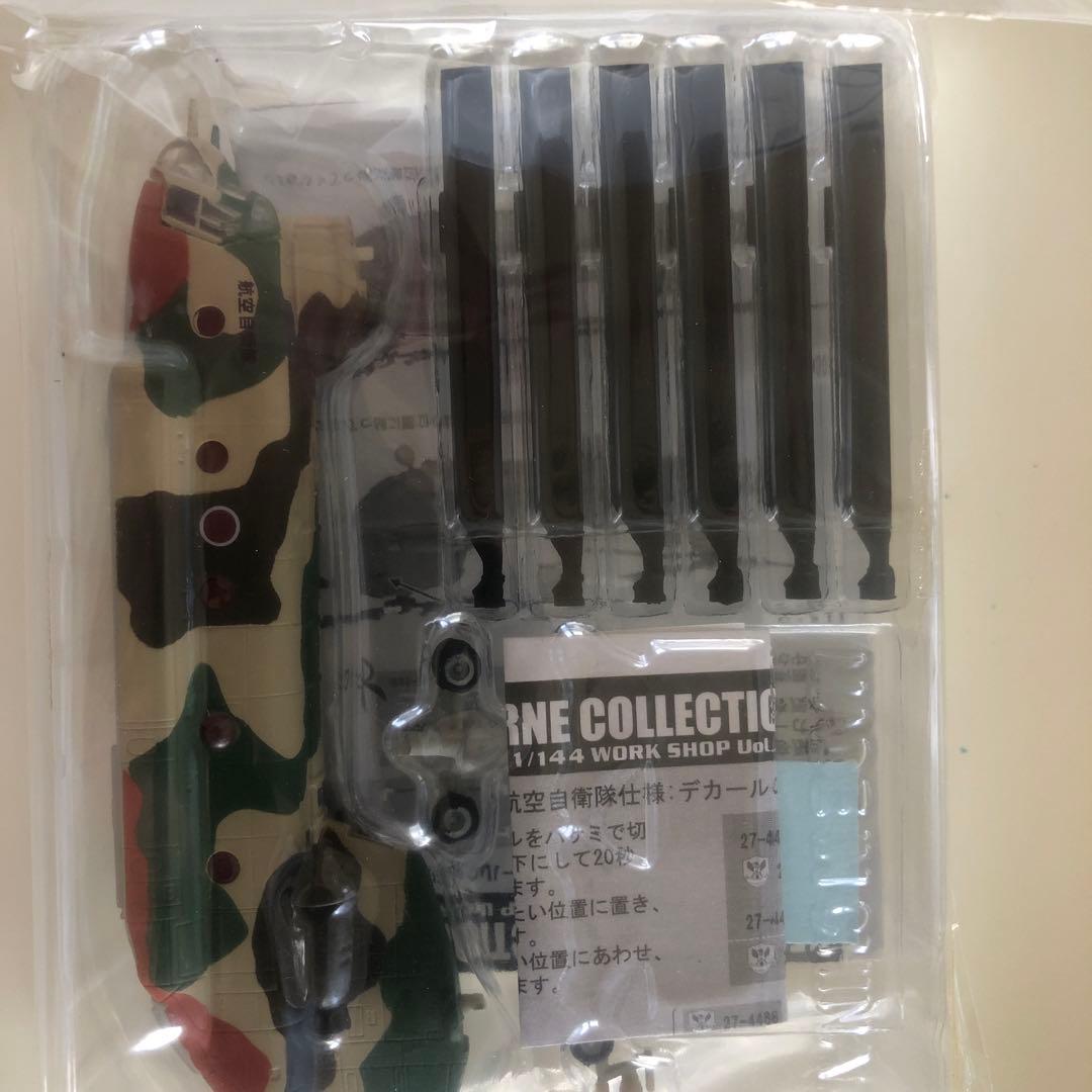 エフトイズ1/144 CH-47チヌーク ヘリボーンコレクション3機セット