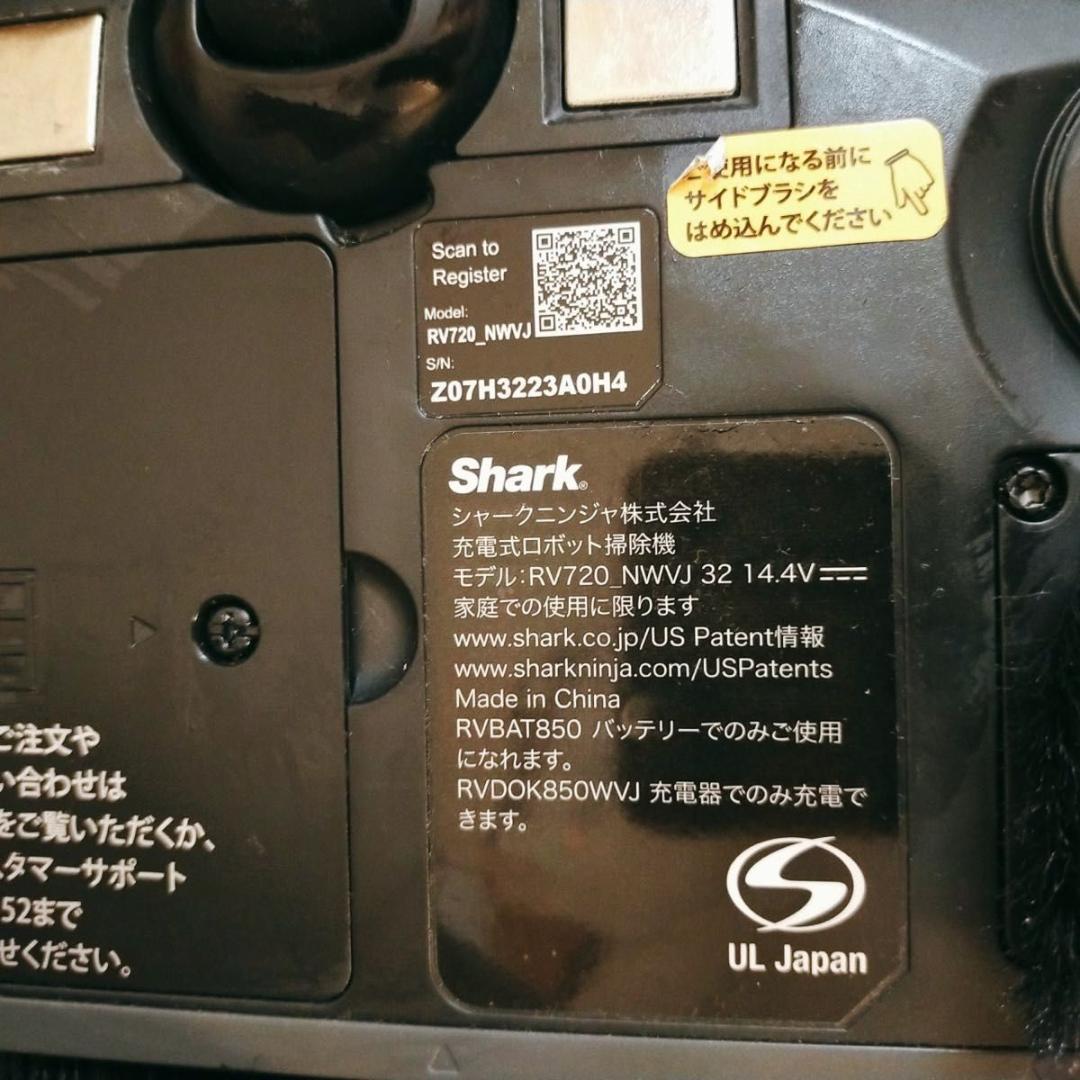 Shark EVOROBOT クリーニング RV720　掃除機　訳あり特価