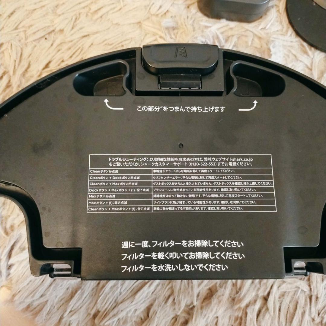 Shark EVOROBOT クリーニング RV720　掃除機　訳あり特価