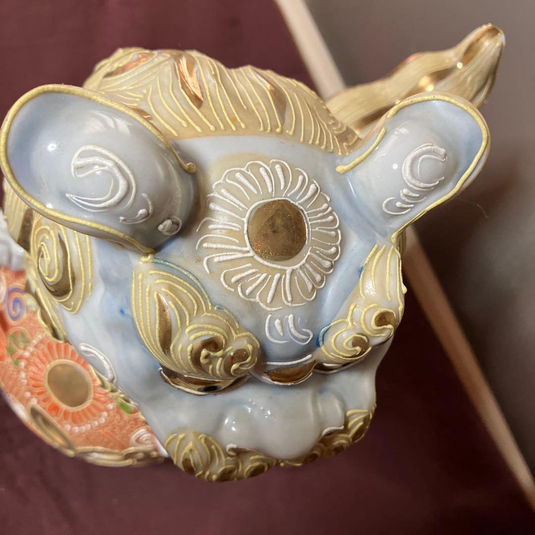 九谷焼　玉乗り獅子　③