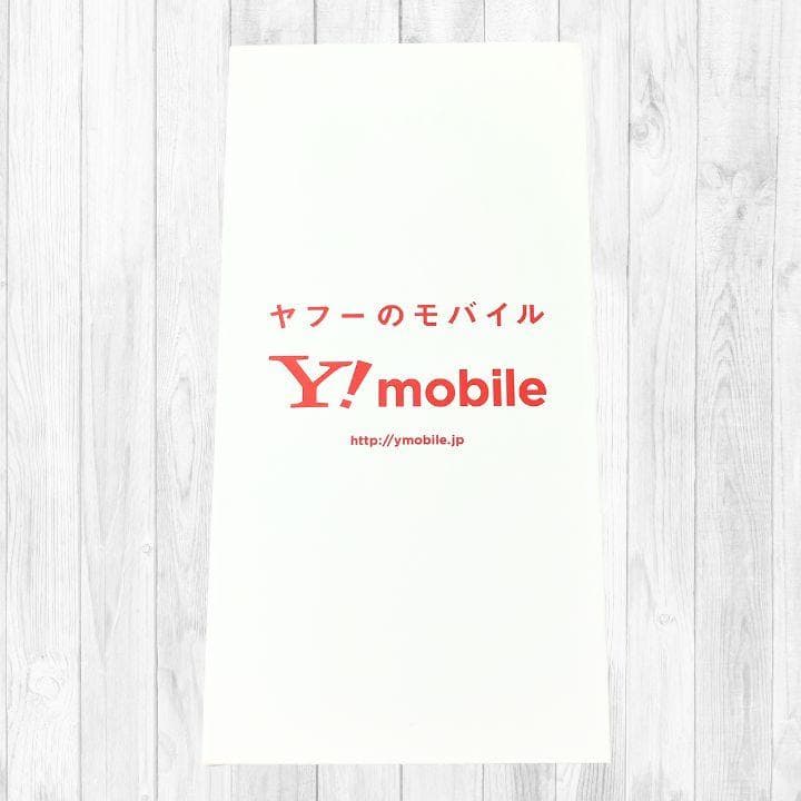 Libero S10 simフリー ホワイト スマートフォン 本体 32GB