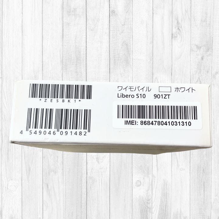 Libero S10 simフリー ホワイト スマートフォン 本体 32GB
